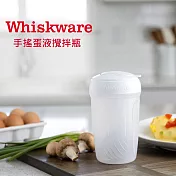 Whiskware美國惠食樂手搖蛋液攪拌瓶