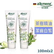 德國Alkmene 茶樹精油牙膏100ml超值2入-有效期限2026/02/28