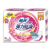蘇菲彈力貼身超薄體貼日用基本23CM(16片×4包/組)