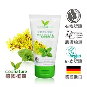 德國植萃 香蜂草金縷梅舒緩修復霜 (50ml)