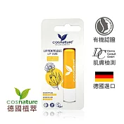 德國植萃 金盞花水潤護唇膏 (4.8g)