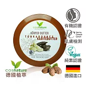 德國植萃 香豆乳木果柔膚修護霜 (200ml)