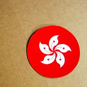 【國旗商品創意館】香港區旗圓形抗UV、防水貼紙/Hong Kong~