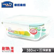 【樂扣樂扣】蒂芬妮藍耐熱玻璃保鮮盒/長方形380ML