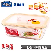 【樂扣樂扣】輕鬆熱耐熱玻璃保鮮盒/長方形1L
