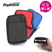 DigiStone 3C多功能防震/防水軟布收納包(適2.5吋硬碟/行動電源/3C產品)x 黑色1P+紅色1P共2個