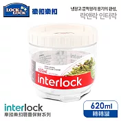 【樂扣樂扣】INTERLOCK魔法堆疊轉轉罐/620ML(白)