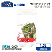 【樂扣樂扣】INTERLOCK魔法堆疊轉轉罐/1.3L(白)