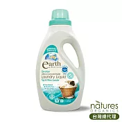 【澳洲Natures Organics】植粹超濃縮洗衣精(低敏)1L