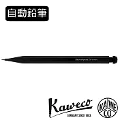 德國KAWECO  SPECIAL系列自動鉛筆2.0/黑