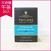 ★Taylors英國皇家泰勒茶「大吉嶺午茶」20入／盒