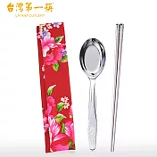 《台灣第一筷》客家花-全不鏽鋼環保餐具組