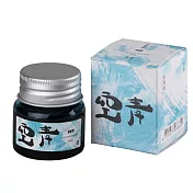 SKB彩墨集鋼筆墨水25ml空青