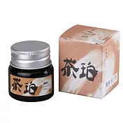 SKB彩墨集鋼筆墨水25ml茶珀