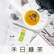 【發現茶】禾日綠茶品嘗袋(有效日期2025/5/29)