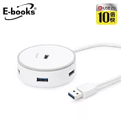 E-books H12多向式快速傳輸4孔USB3.0 HUB集線器白