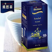 【Messmer 德國美思茶】異國茴香茶