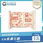 日本泡泡玉-EM柔膚石鹼 100g