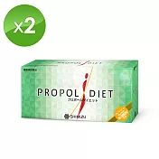 【PROPOL DIET】魔芋速崩錠2盒(40粒/盒)