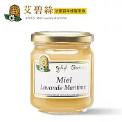 【法國原裝APIDIS艾碧絲】南法薰衣草蜂蜜(250gX1罐)
