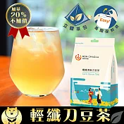 【台灣茶人】切油斬臭輕纖刀豆茶3角茶包(18包入)
