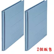 (2個1包)PLUS Zero-Max背幅伸縮檔案夾 藍