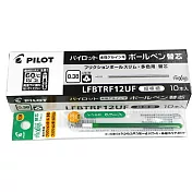 (盒裝10支)PILOT按鍵魔擦筆芯0.38綠