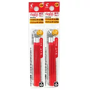 (2袋1包)PILOT極細魔擦筆芯0.38紅