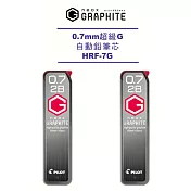 (2入1包)PILOT超級G自動鉛筆芯0.7-2B