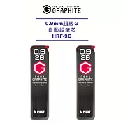 (2入1包)PILOT超級G自動鉛筆芯0.9-2B