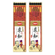 (2盒1包)利百代CB125求知鉛筆