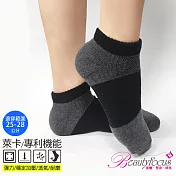 BeautyFocus台灣製萊卡專利氣墊機能運動襪0633-深灰色
