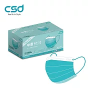 【CSD】中衛醫療口罩-成人平面(效期2027/11/15)- 月河藍晨曦 (50片/盒)