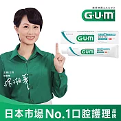 GUM 牙周護理牙膏 清爽岩鹽-150g(盒裝)-有效期限至2025/05/08