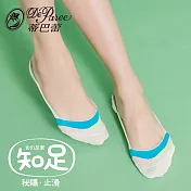 蒂巴蕾 知足 淺口隱形襪套-彩帶-米白