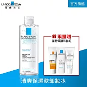 【理膚寶水】清爽保濕卸妝潔膚水400ml 清爽保濕