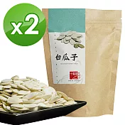 【十翼饌 】白瓜子 (110g)x2包