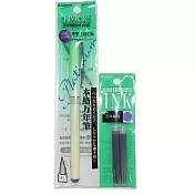 (筆+芯)PLATINUM P-70鋼筆 紫