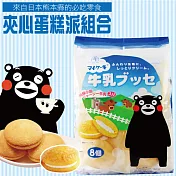 柿原熊本熊鮮奶蛋糕128g