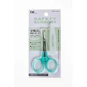 日本貝印可拆解環保安全鼻毛剪刀 KQ-3015