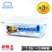 【樂扣樂扣】第三代耐熱玻璃保鮮盒/長方形1.35L
