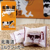 宮田北海道牛奶糖盒150g