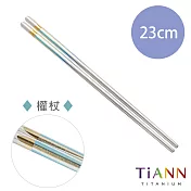 【鈦安純鈦餐具 TiANN】筷意人生 純鈦筷子-權杖綠