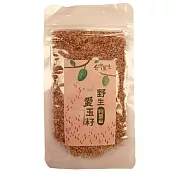 【台灣原味】阿里山原生種野生愛玉籽40g