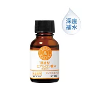 TUNEMAKERS 滲透型透明質酸 20ML