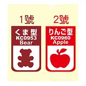 (2個1包)PENROTE造型打孔器1+2號(熊+蘋果)