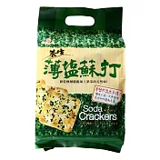 巧益 薄鹽蘇打餅 234g