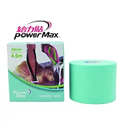 【給力貼 Power Max】肌能貼 / 運動貼布 (Tiffany藍)