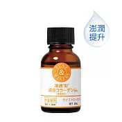 TUNEMAKERS 滲透型膠原蛋白 20ML