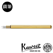德國 Kaweco Special 黃銅系列鋼筆 F尖